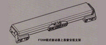 開(kāi)窗器FT200